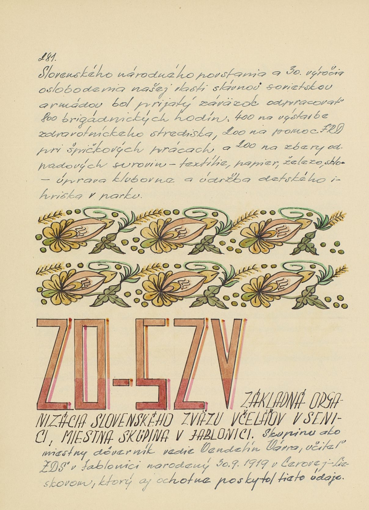 Page Background