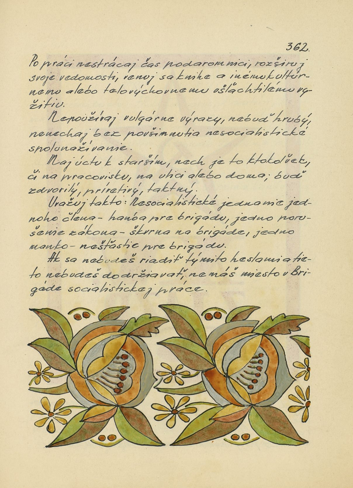 Page Background